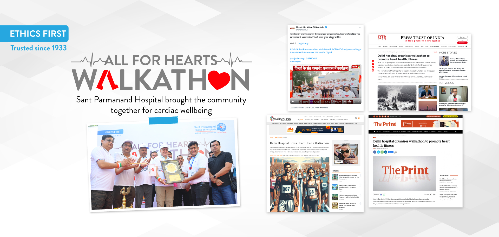 Sphhealthcare Slider 1